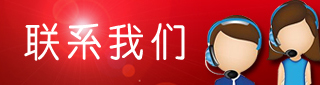 新利官方丨中国有限公司官网