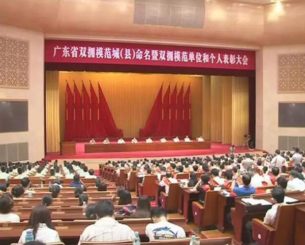 新利官方丨中国有限公司官网荣膺“广东省爱国拥军模范单位”称号